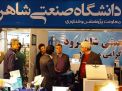 گزارش تصویری بازدید معاون پژوهشی وزارت علوم از غرفه دانشگاه شاهرود در شانزدهمین نمایشگاه بزرگ پژوهش کشور